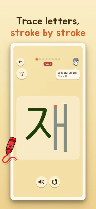 Tracing the Hangul letter 재 stroke by stroke