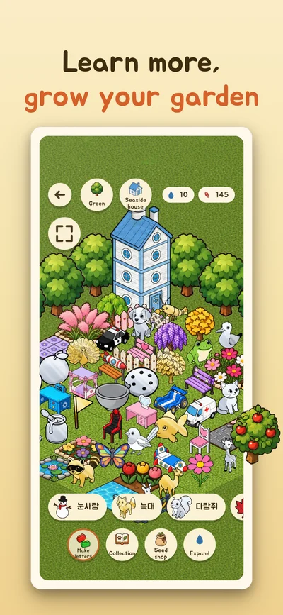 Garden decorated with houses, trees, flowers, and animals