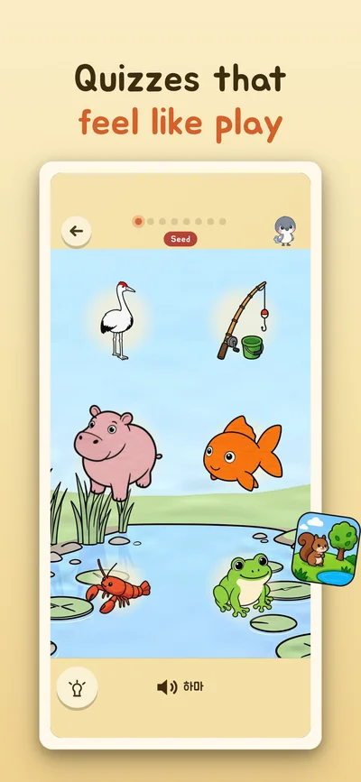 Listen-and-find quiz with a crane, hippo, goldfish, frog, and crayfish by a pond