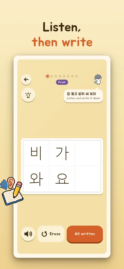 Dictation: writing the sentence 비가 와요 in grid boxes after listening
