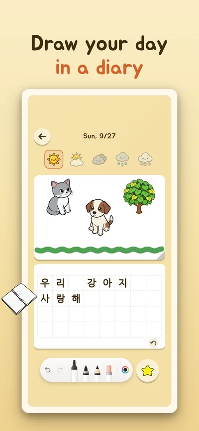 Picture diary with a cat, a puppy, and a tree above a handwritten sentence