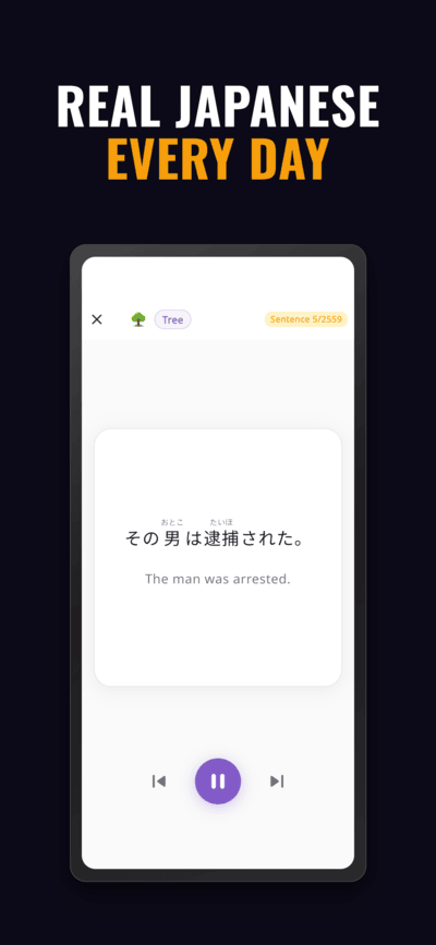 Sentence listening card for その男は逮捕された (The man was arrested) with playback controls